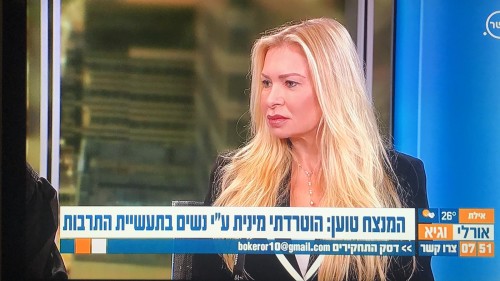 הקץ לתלונות השווא בהליכי גירושין!